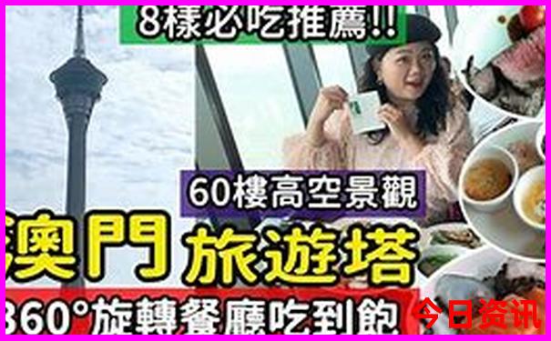 全国风景区排行榜前十名